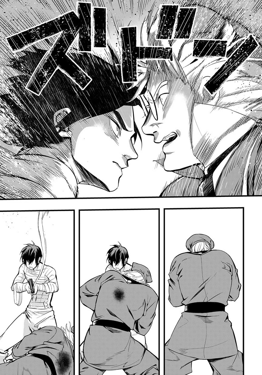 はめつのおうこく Chap 2 - Next Chap 3