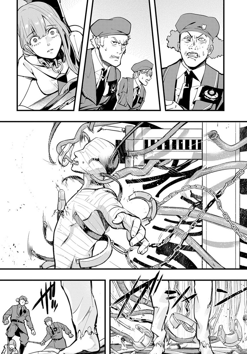 はめつのおうこく Chap 2 - Next Chap 3