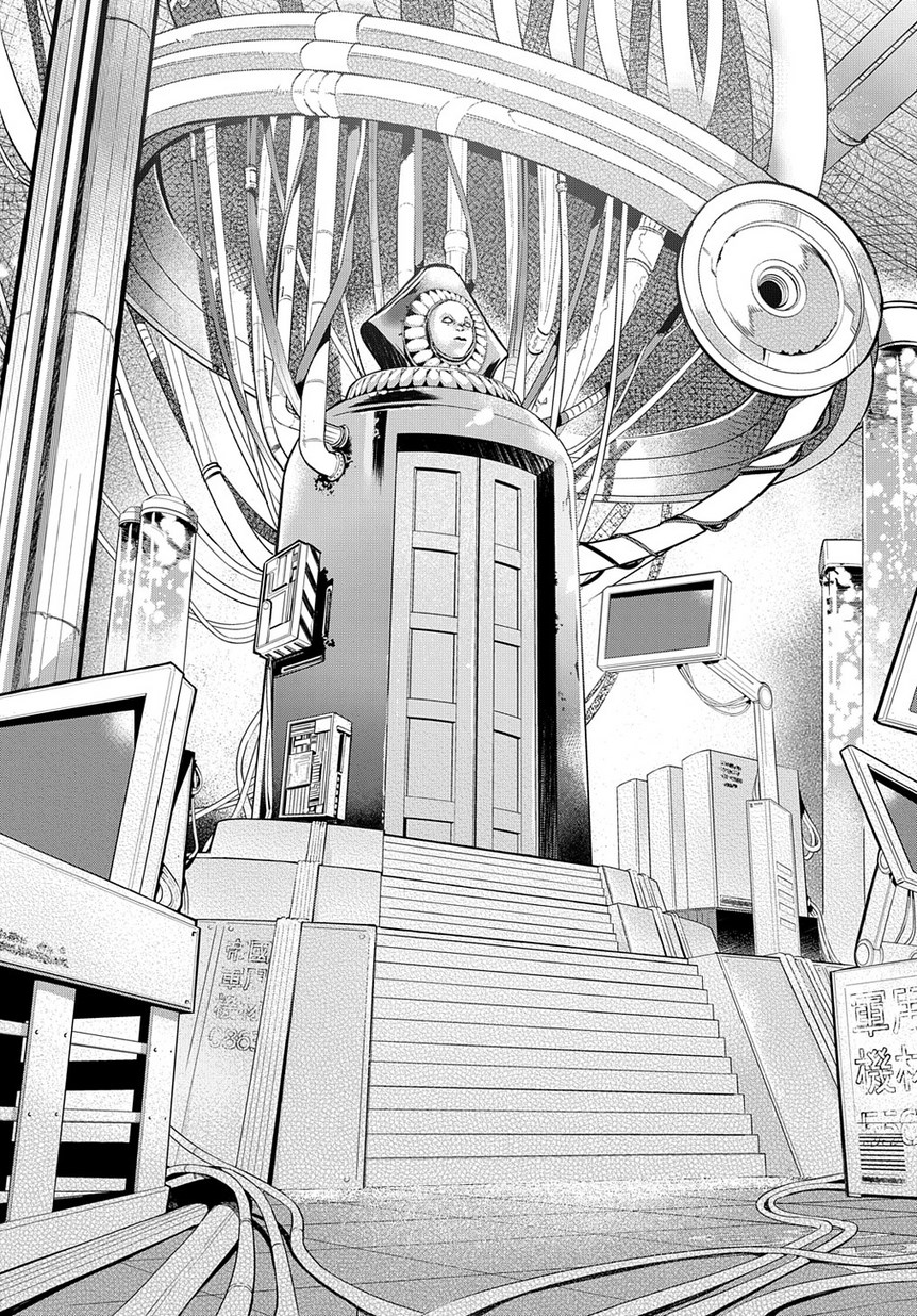 はめつのおうこく Chap 2 - Next Chap 3