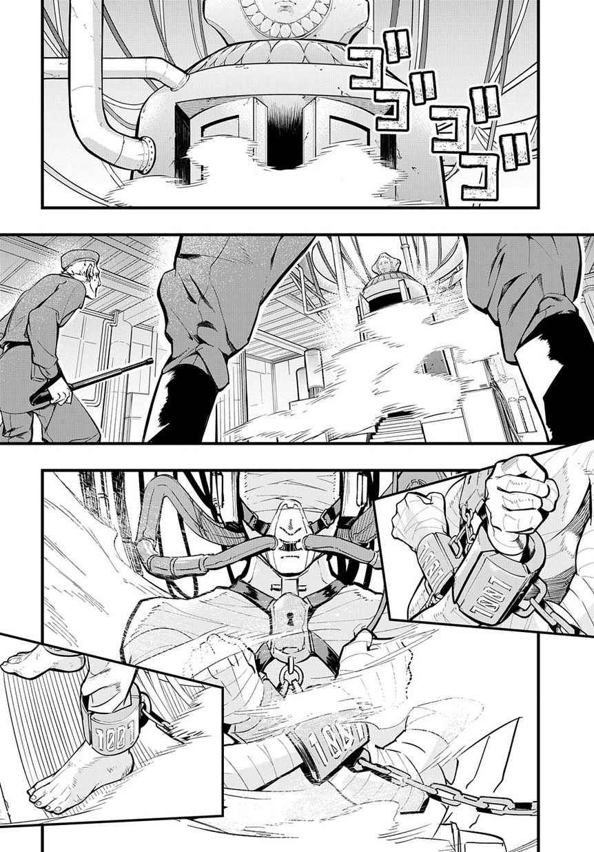 はめつのおうこく Chap 2 - Next Chap 3
