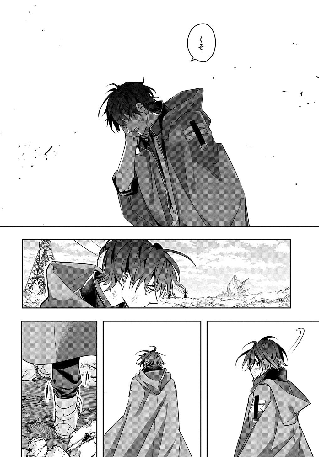 はめつのおうこく Chap 20 - Next Chap 21