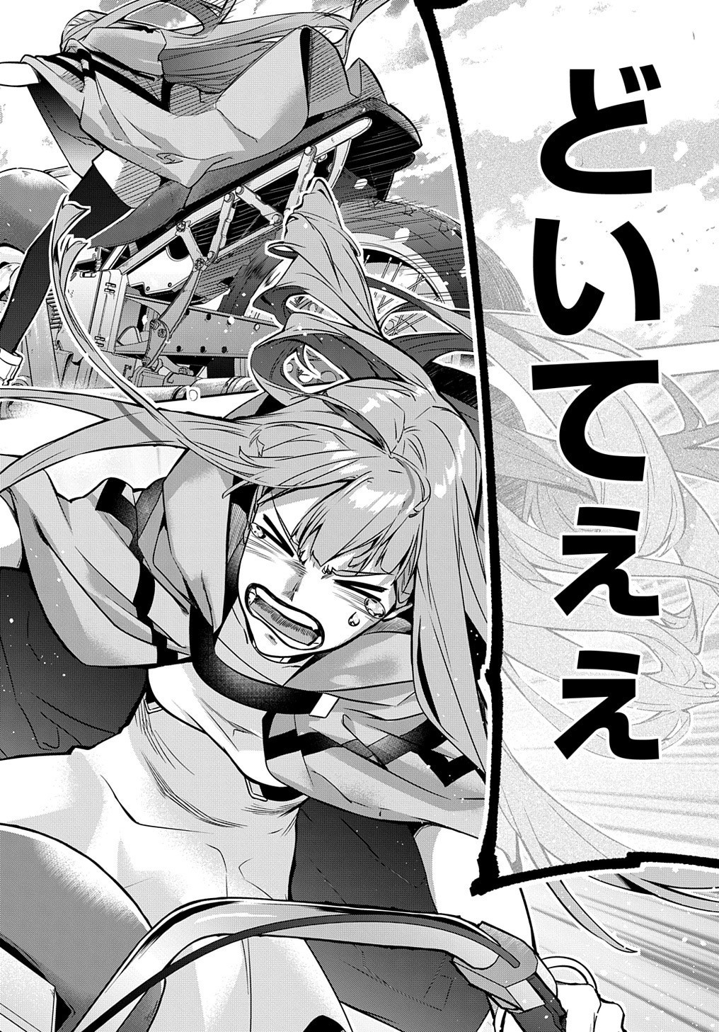 はめつのおうこく Chap 20 - Next Chap 21