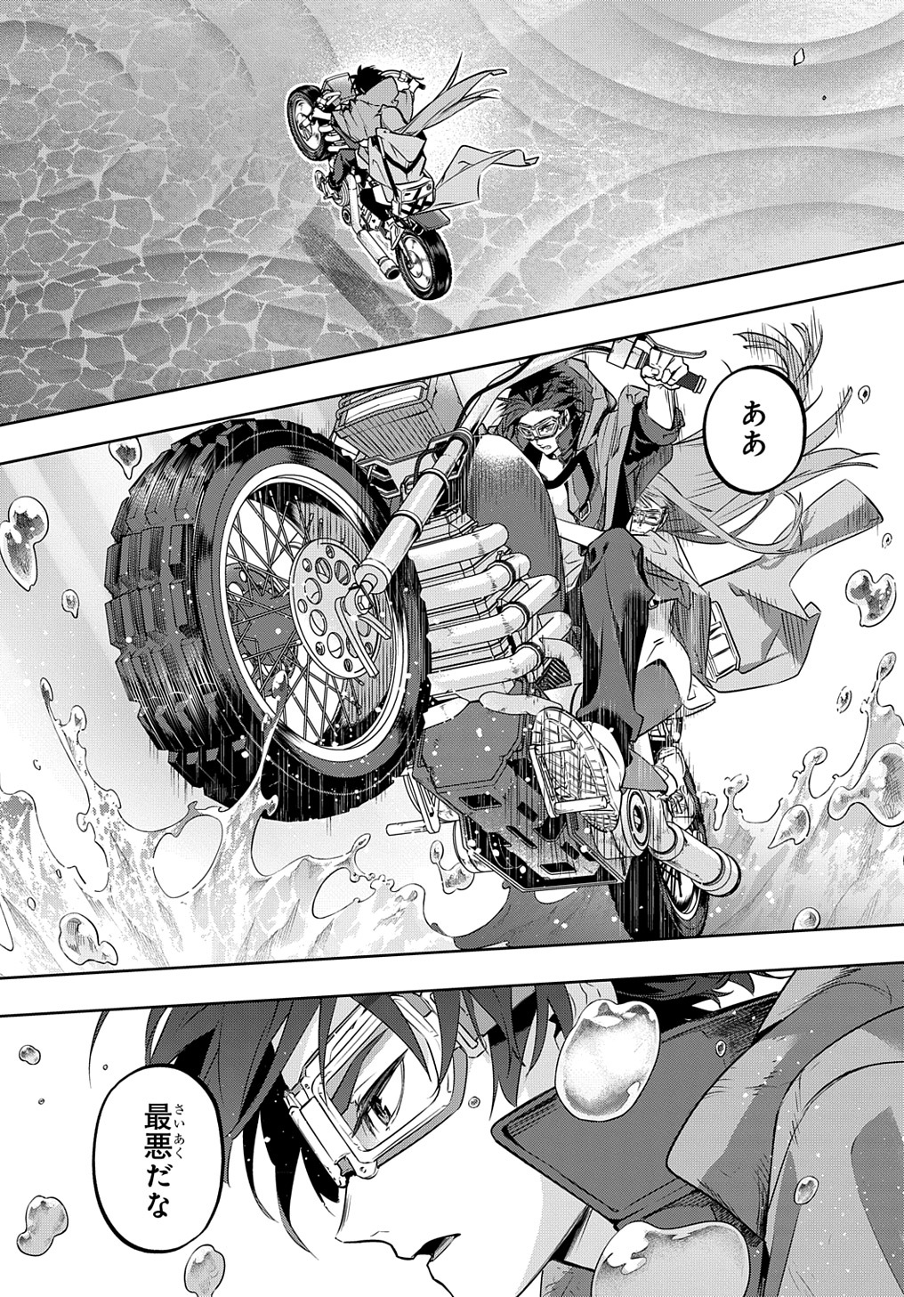 はめつのおうこく Chap 22 - Next Chap 23