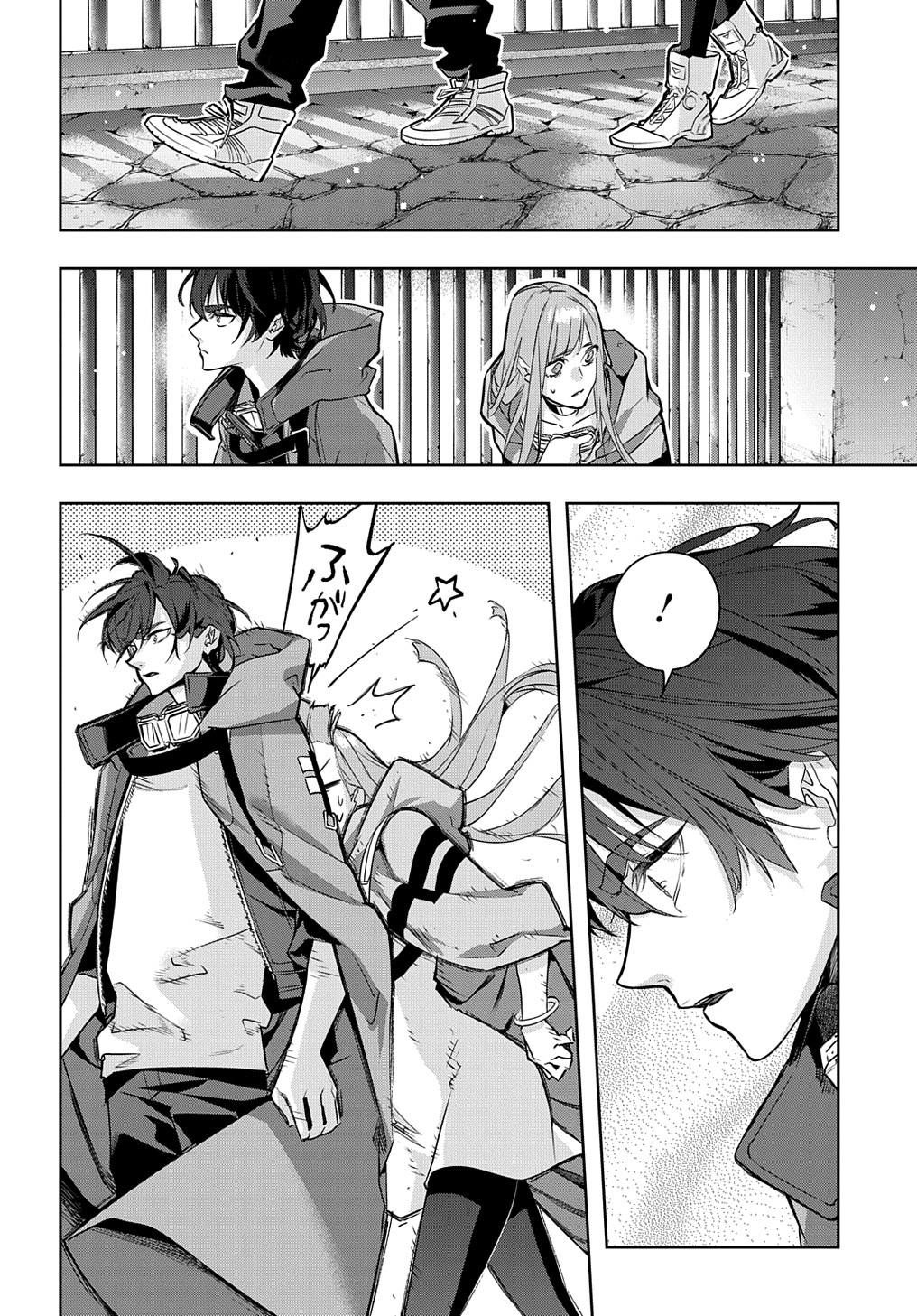 はめつのおうこく Chap 22 - Next Chap 23