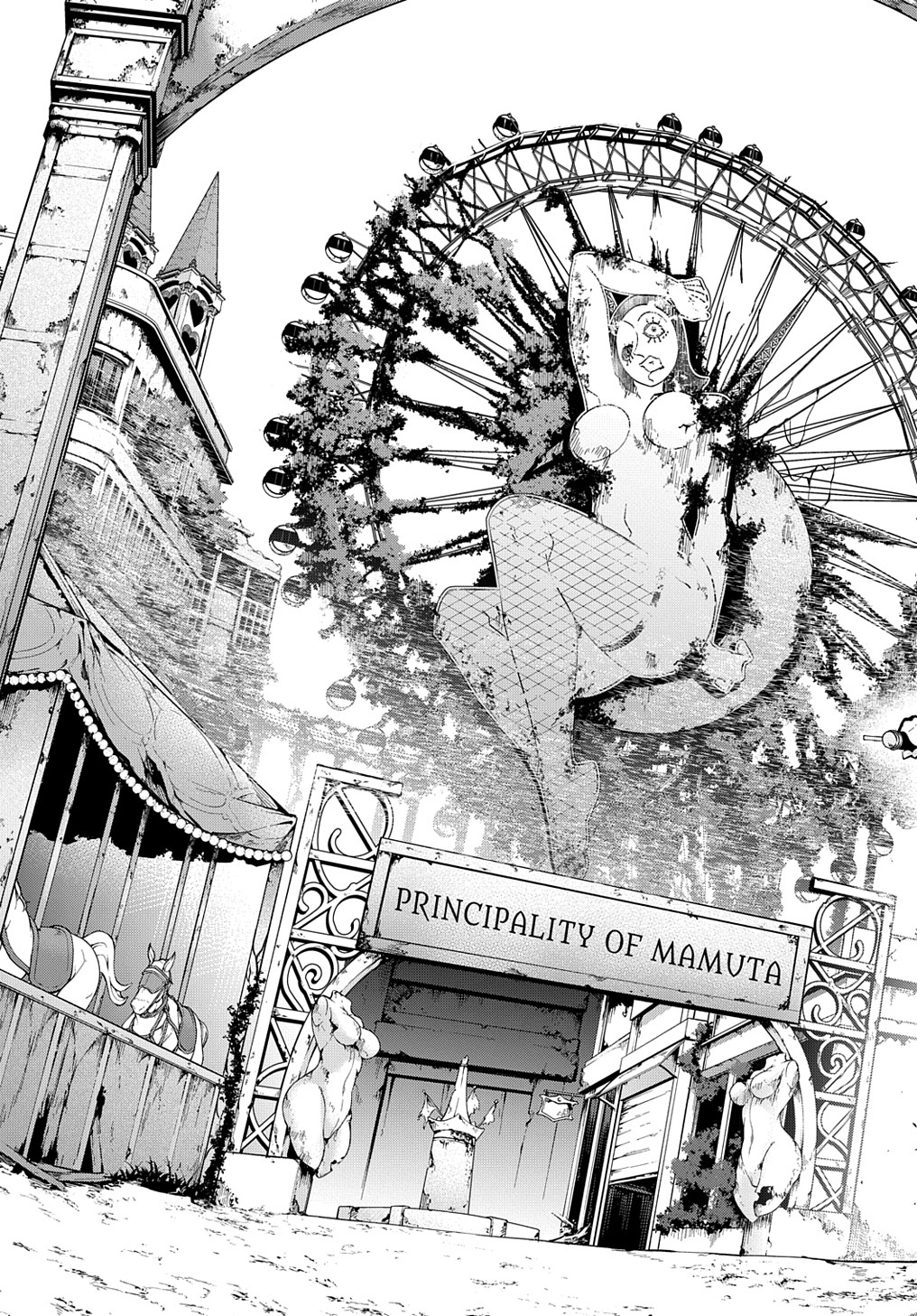はめつのおうこく Chap 24 - Next Chap 25