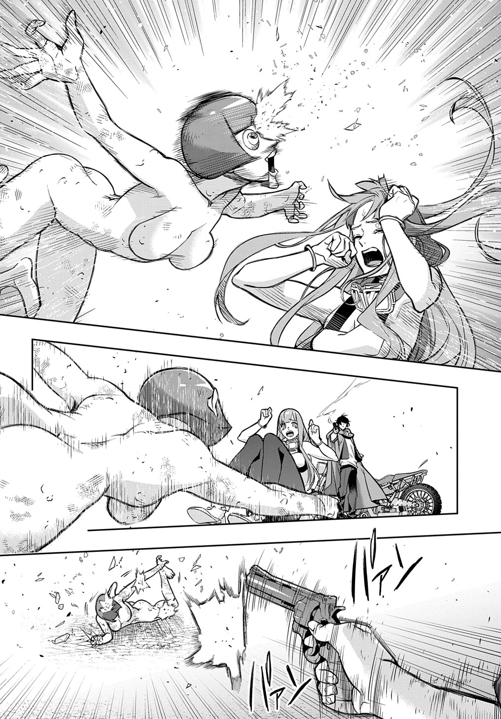 はめつのおうこく Chap 24 - Next Chap 25