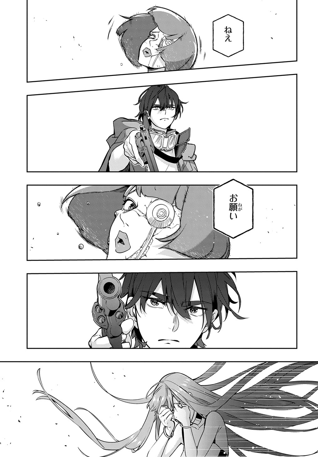 はめつのおうこく Chap 25 - Next Chap 26