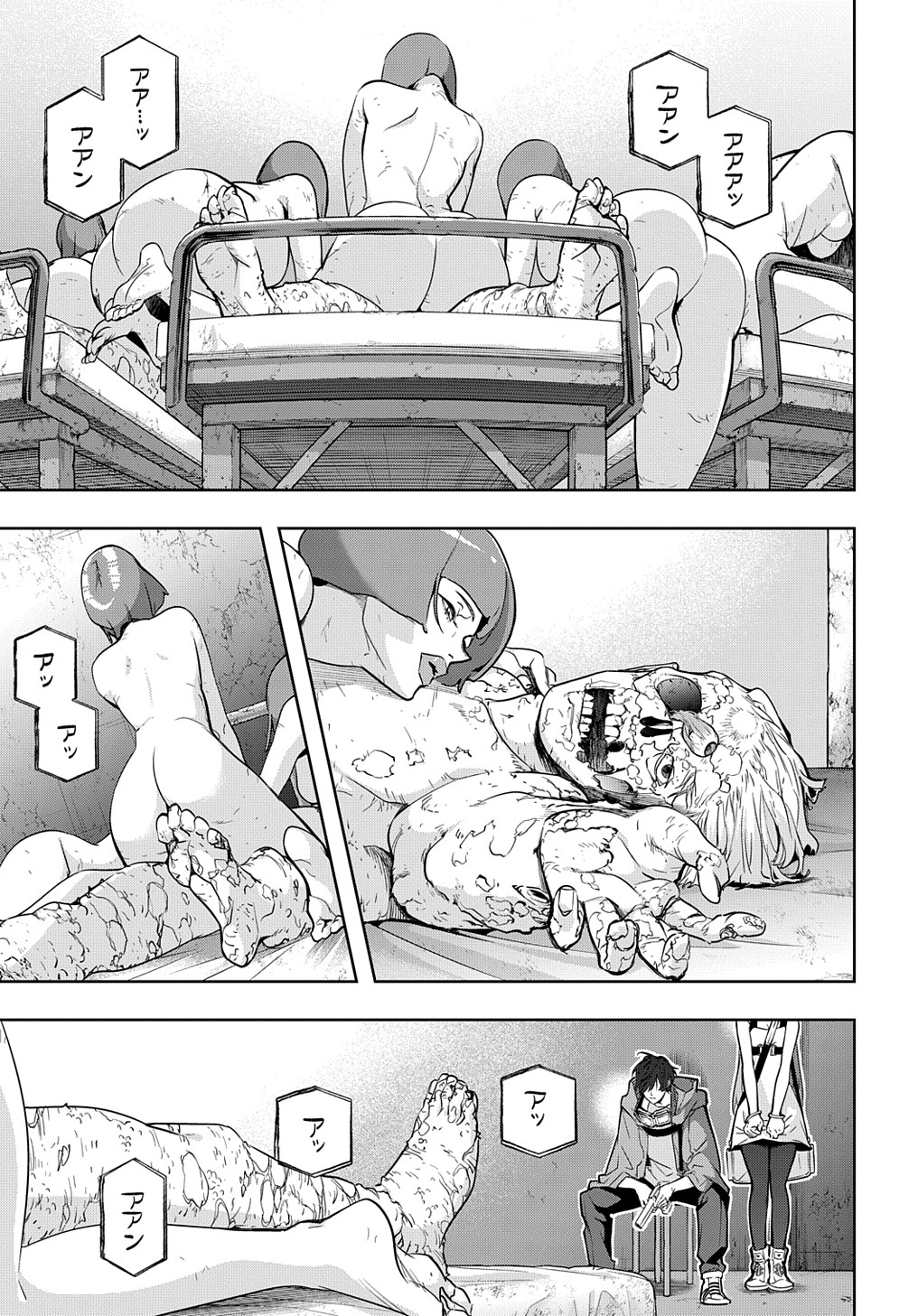 はめつのおうこく Chap 25 - Next Chap 26
