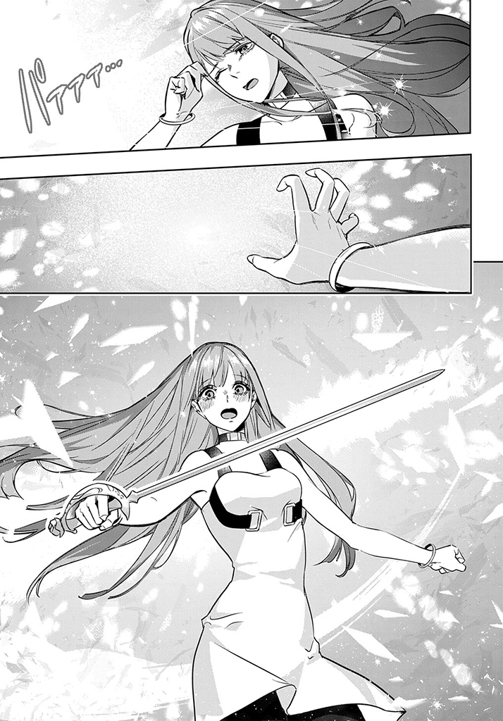 はめつのおうこく Chap 27 - Next Chap 28