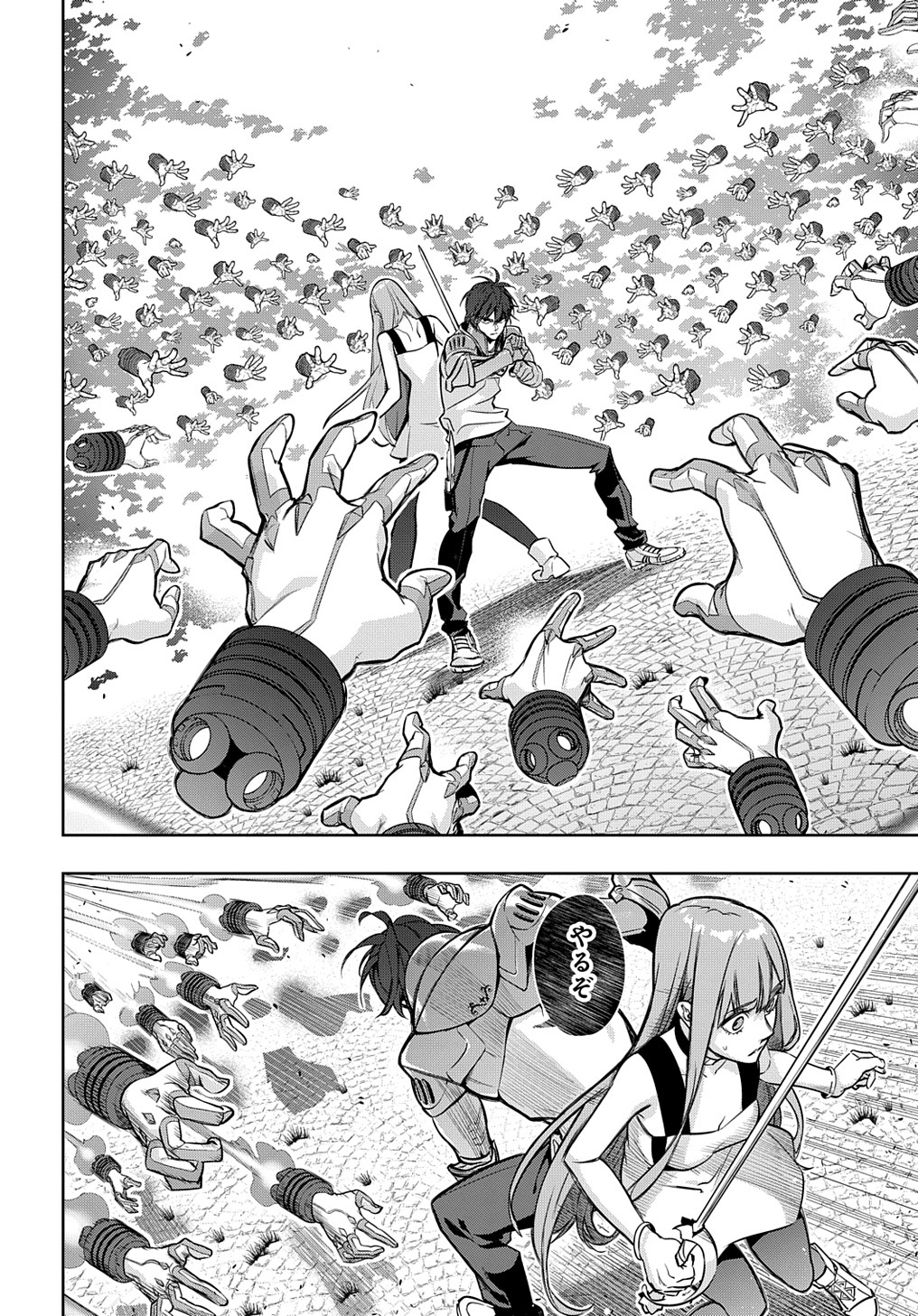 はめつのおうこく Chap 28 - Next Chap 29