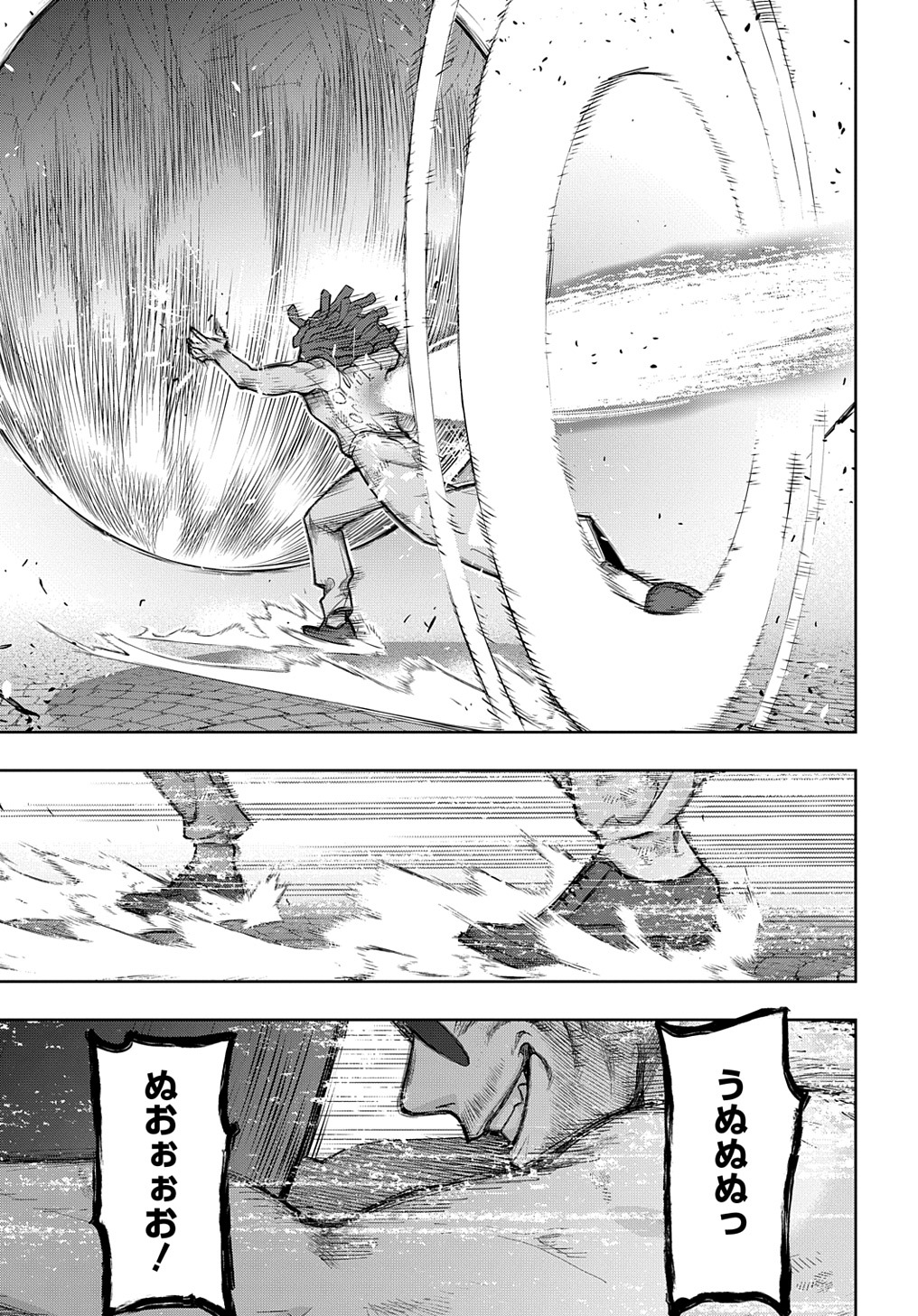 はめつのおうこく Chap 28 - Next Chap 29