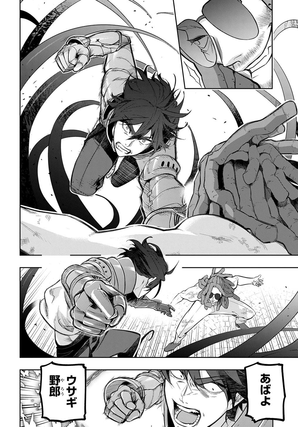はめつのおうこく Chap 28 - Next Chap 29