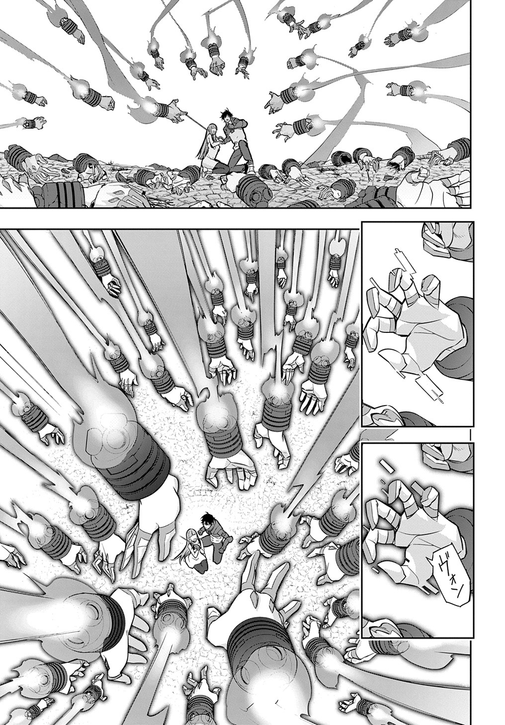 はめつのおうこく Chap 28 - Next Chap 29