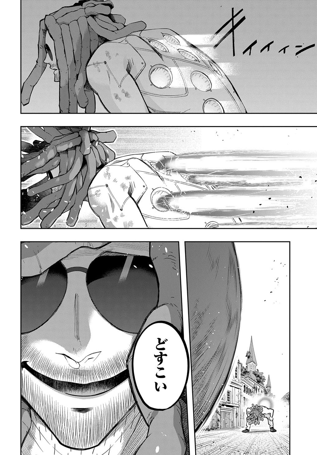 はめつのおうこく Chap 28 - Next Chap 29
