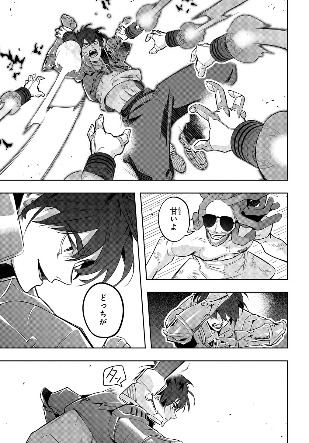 はめつのおうこく Chap 28 - Next Chap 29