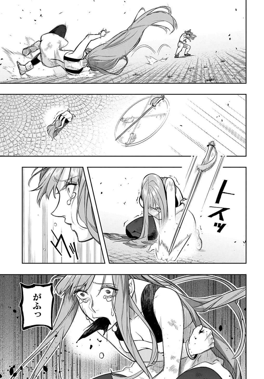 はめつのおうこく Chap 28 - Next Chap 29
