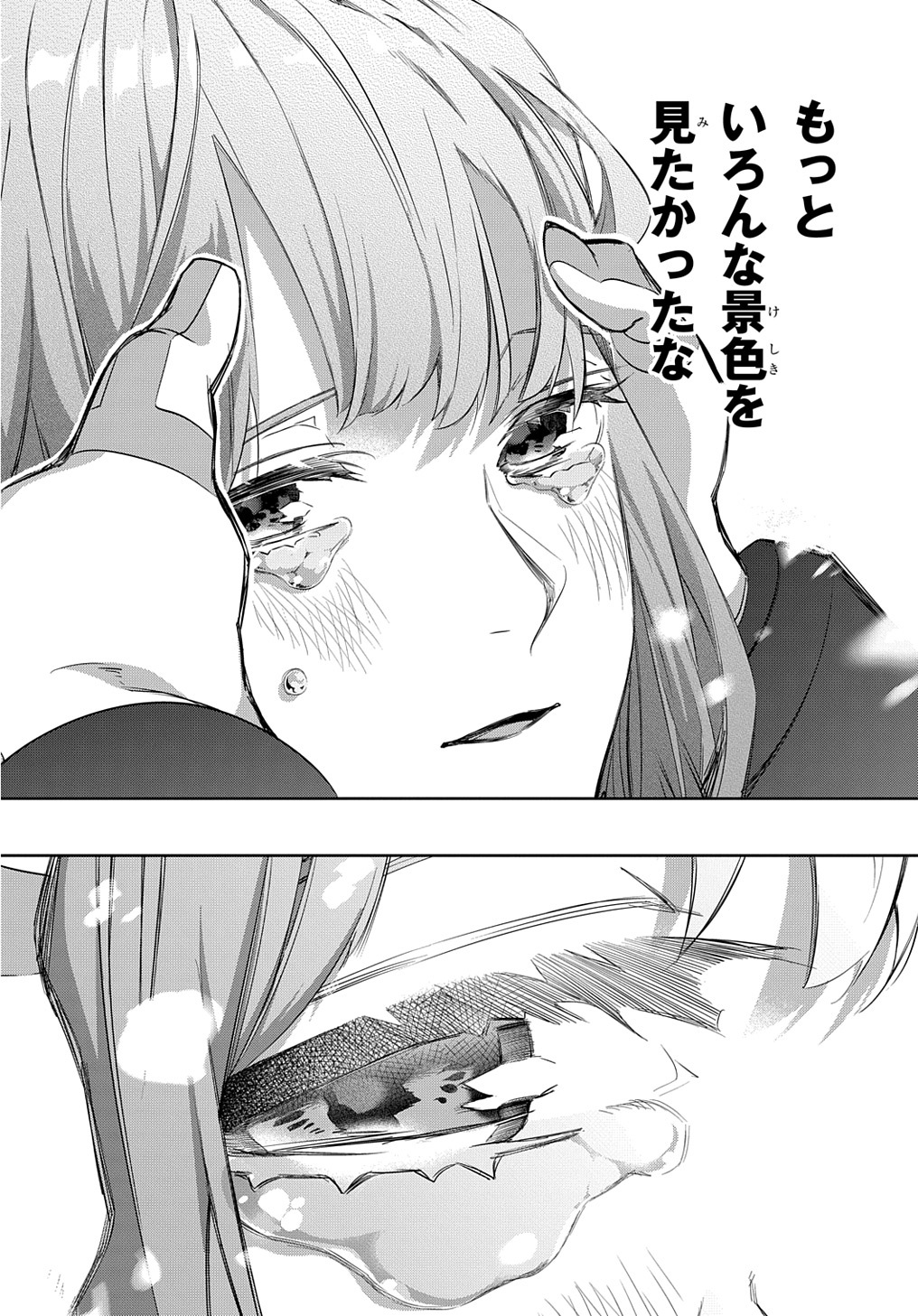 はめつのおうこく Chap 28 - Next Chap 29