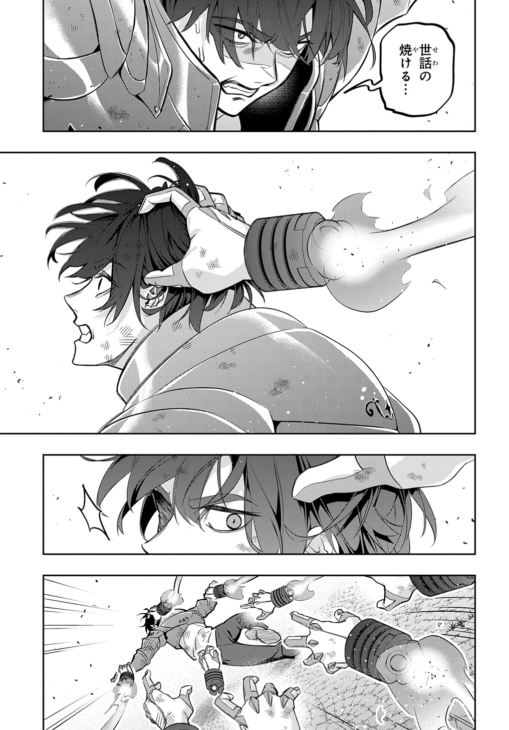 はめつのおうこく Chap 28 - Next Chap 29
