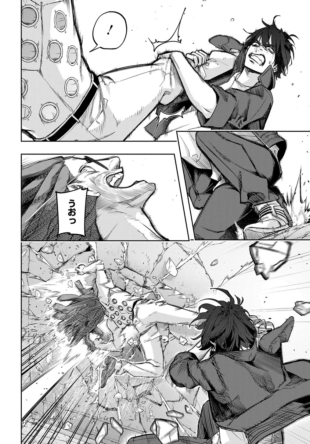 はめつのおうこく Chap 29 - Next Chap 30