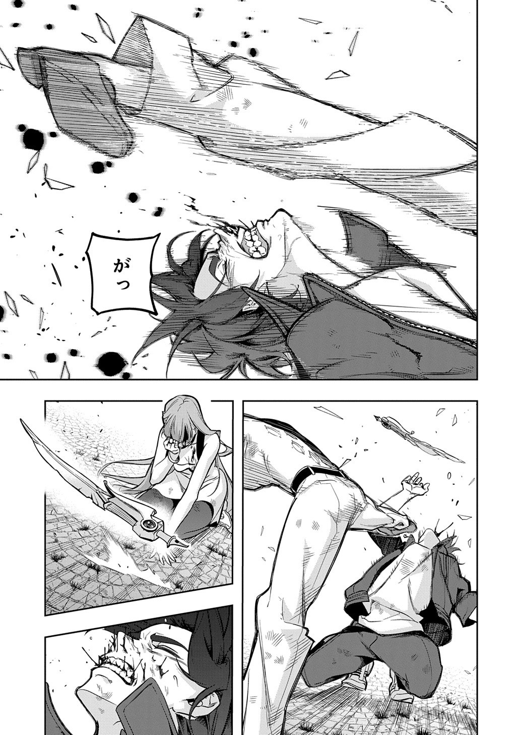 はめつのおうこく Chap 29 - Next Chap 30