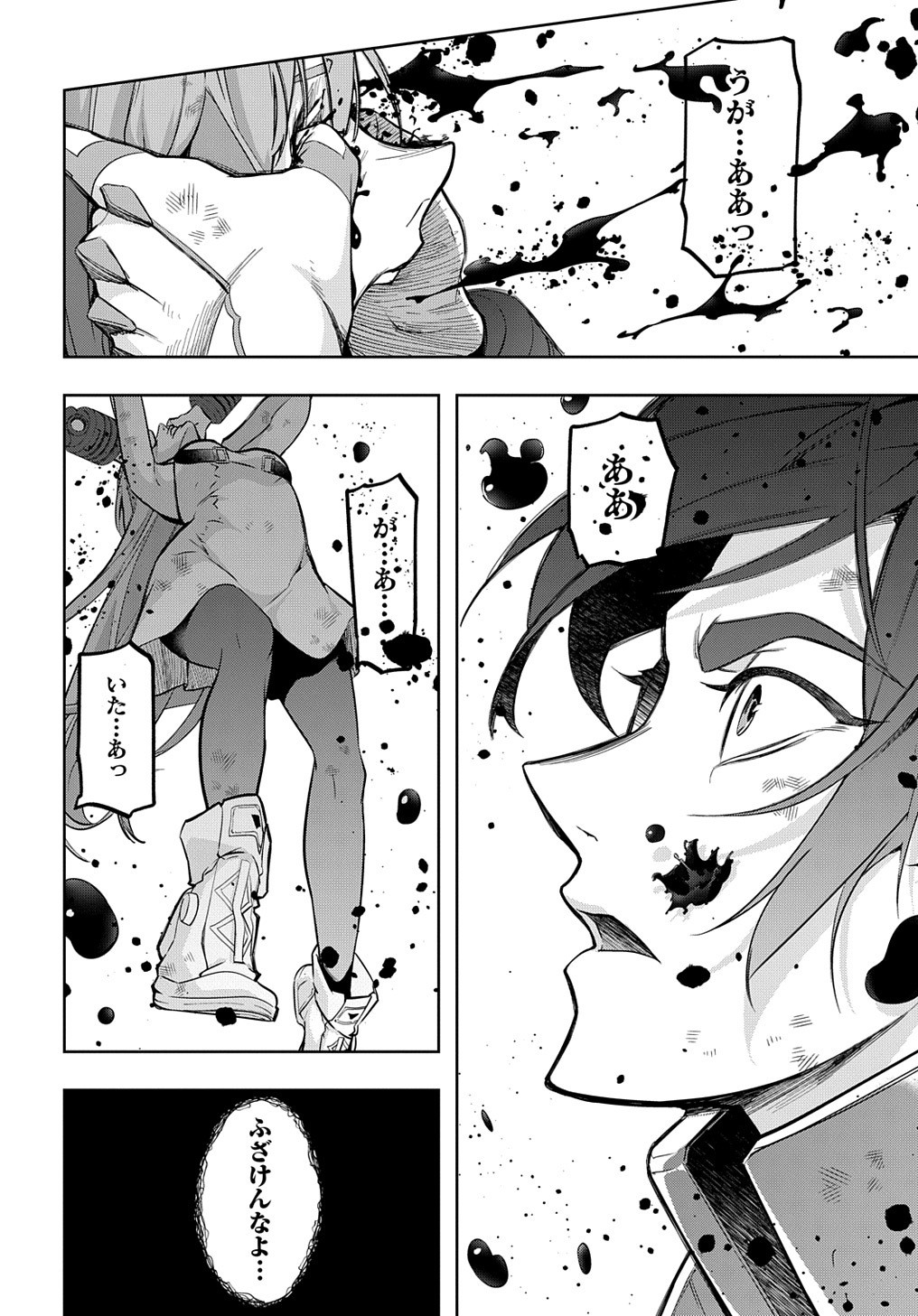 はめつのおうこく Chap 29 - Next Chap 30