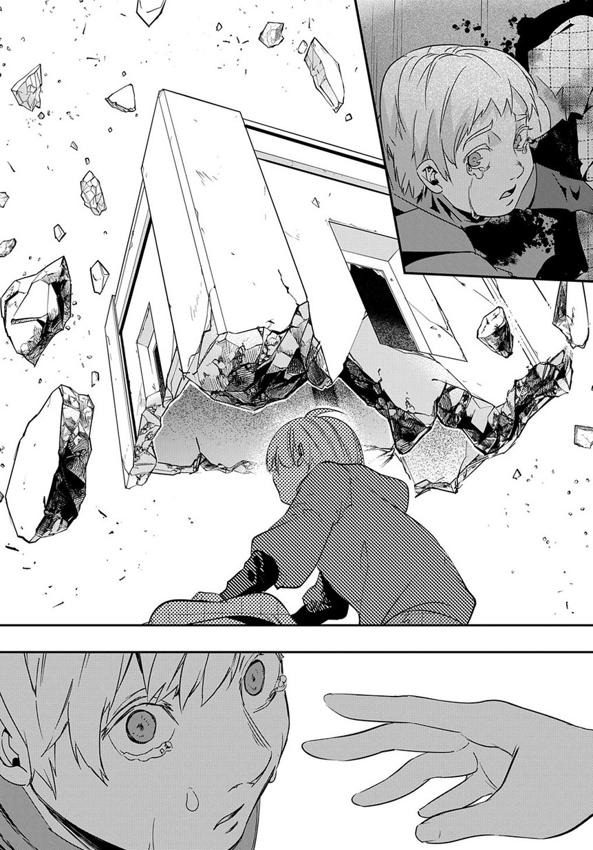 はめつのおうこく Chap 3 - Next Chap 4