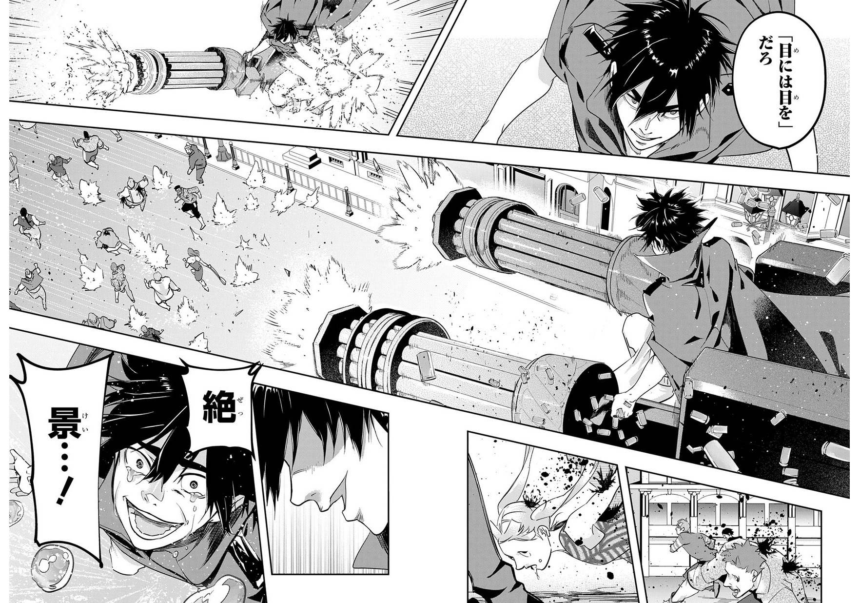 はめつのおうこく Chap 3 - Next Chap 4