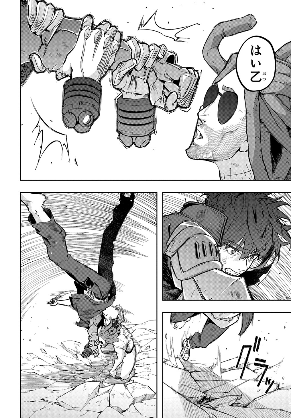 はめつのおうこく Chap 30 - Next Chap 31