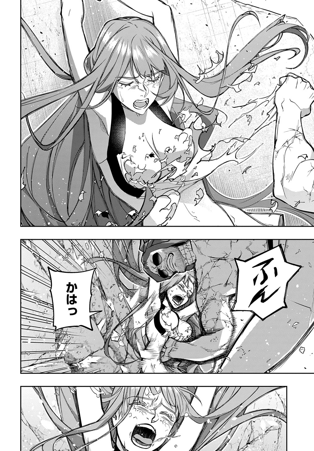 はめつのおうこく Chap 30 - Next Chap 31