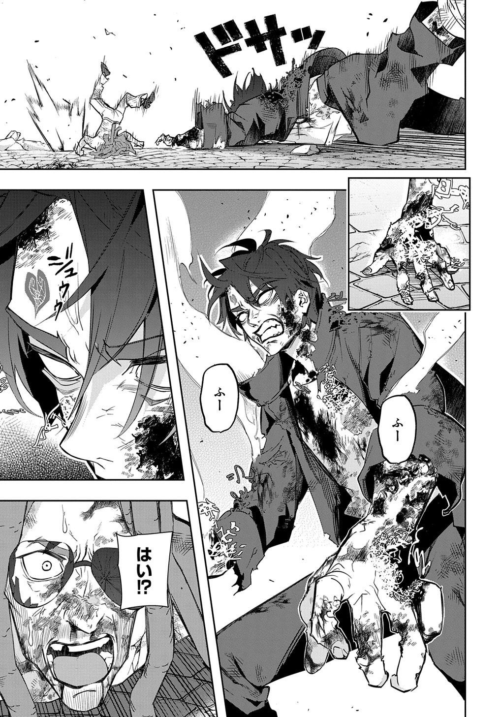 はめつのおうこく Chap 30 - Next Chap 31