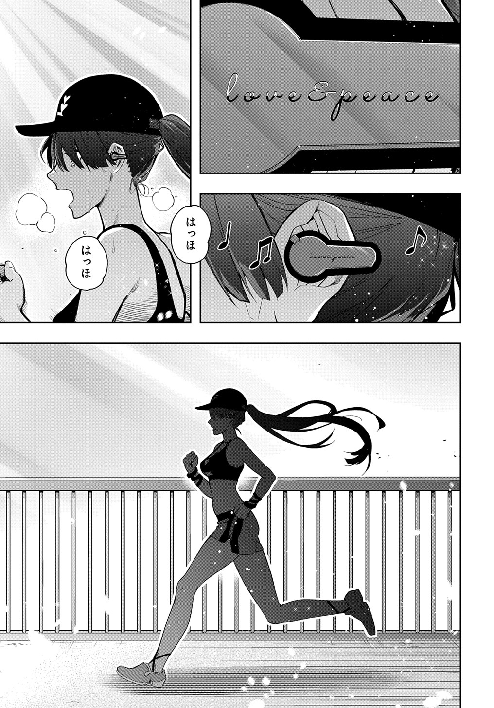 はめつのおうこく Chap 33 - Next Chap 34