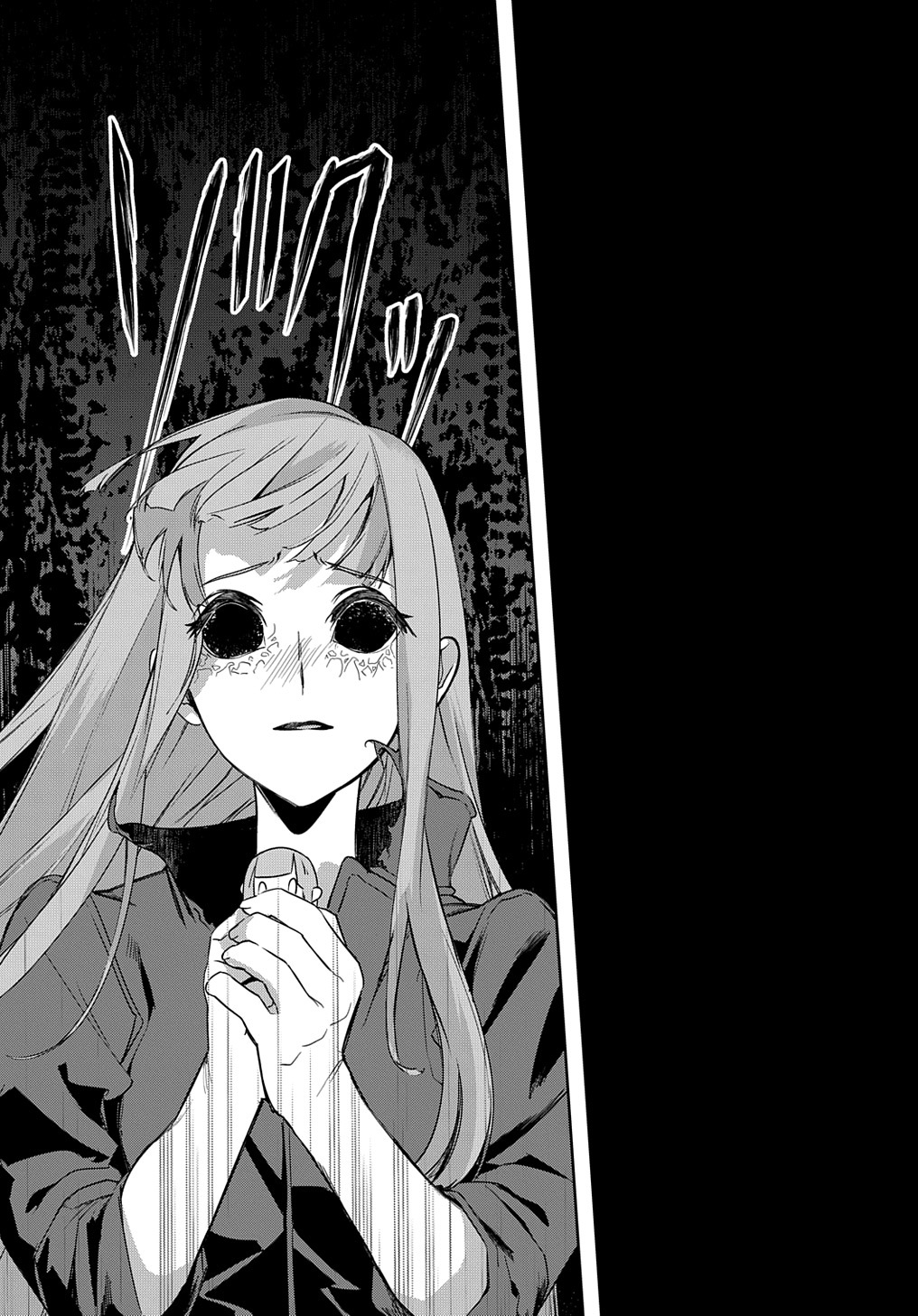 はめつのおうこく Chap 35.2 - Next Chap 36.2