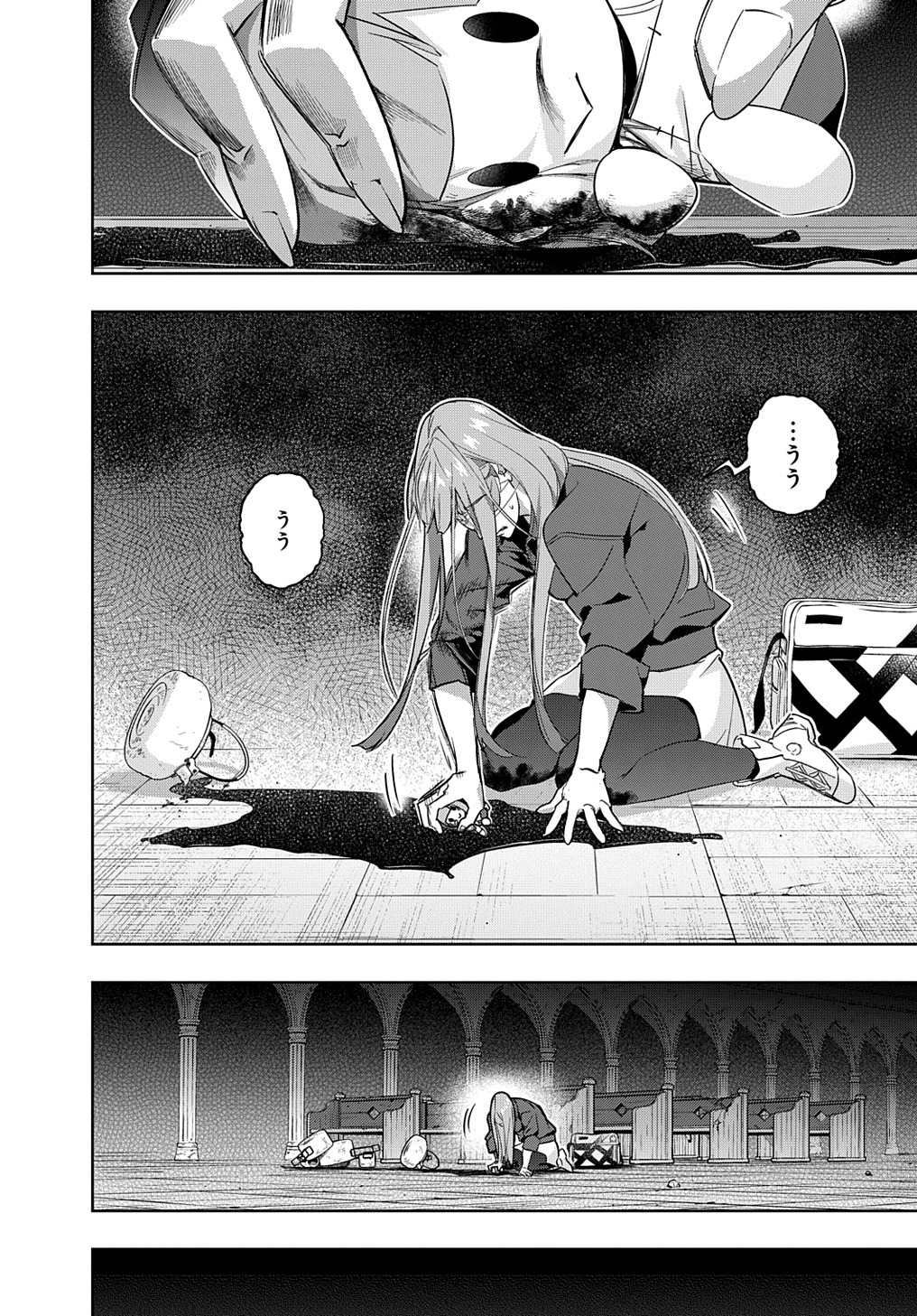 はめつのおうこく Chap 35.2 - Next Chap 36.2