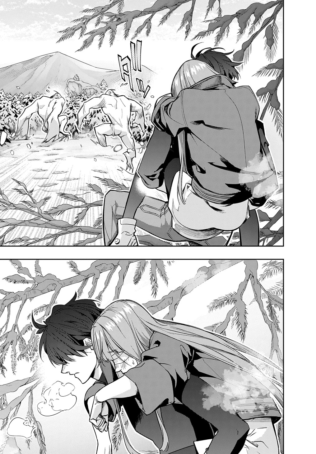 はめつのおうこく Chap 35 - Next Chap 36