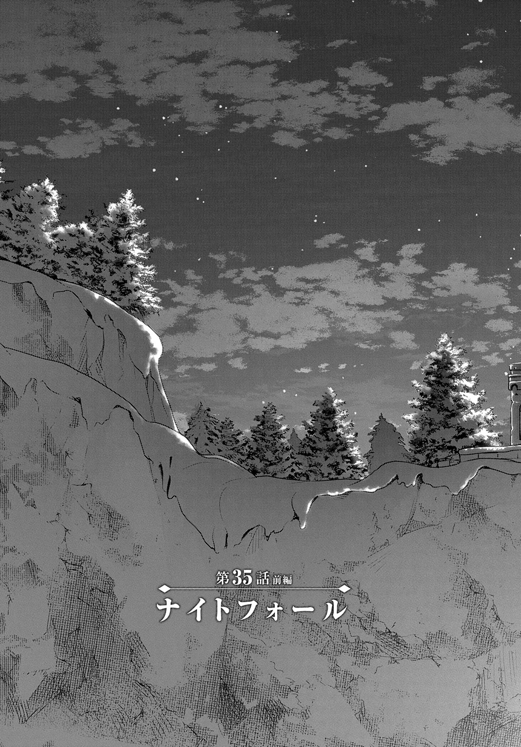 はめつのおうこく Chap 35 - Next Chap 36