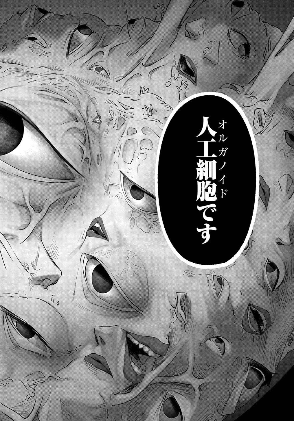 はめつのおうこく Chap 38.2 - Next Chap 39.2