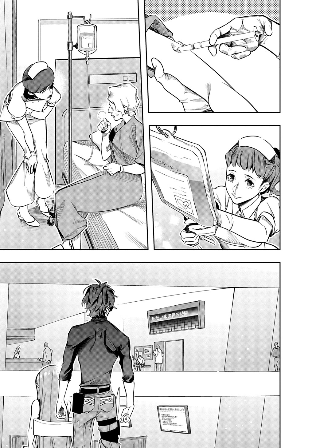 はめつのおうこく Chap 38.2 - Next Chap 39.2