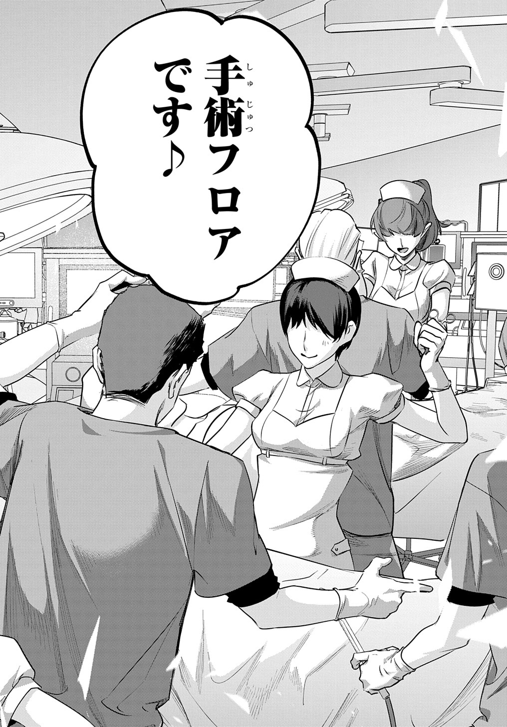 はめつのおうこく Chap 38.2 - Next Chap 39.2