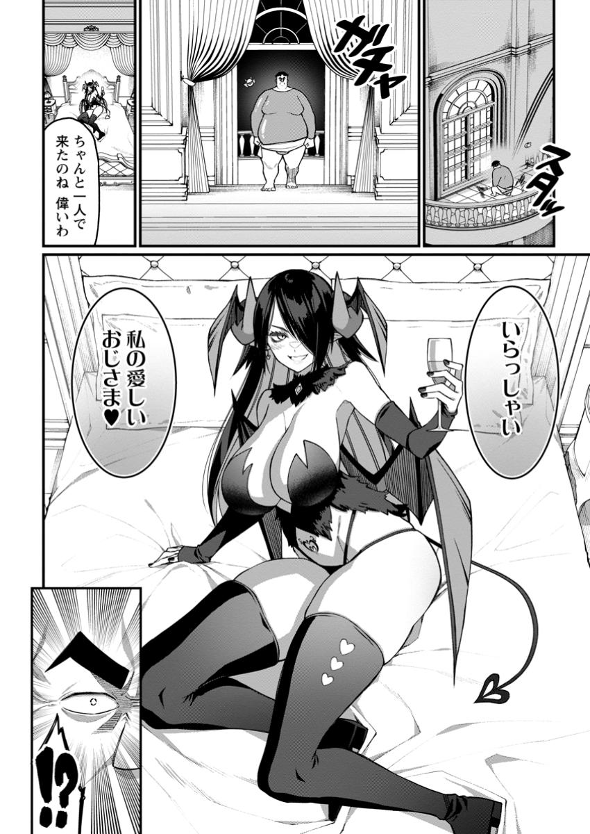 Harem Ou no Isekai Press Manyuuki - Saikyou Musou no Oji-san wa Arayuru Shuzoku wo Yome ni suru Chap 9.3 - Next Chap 10.3