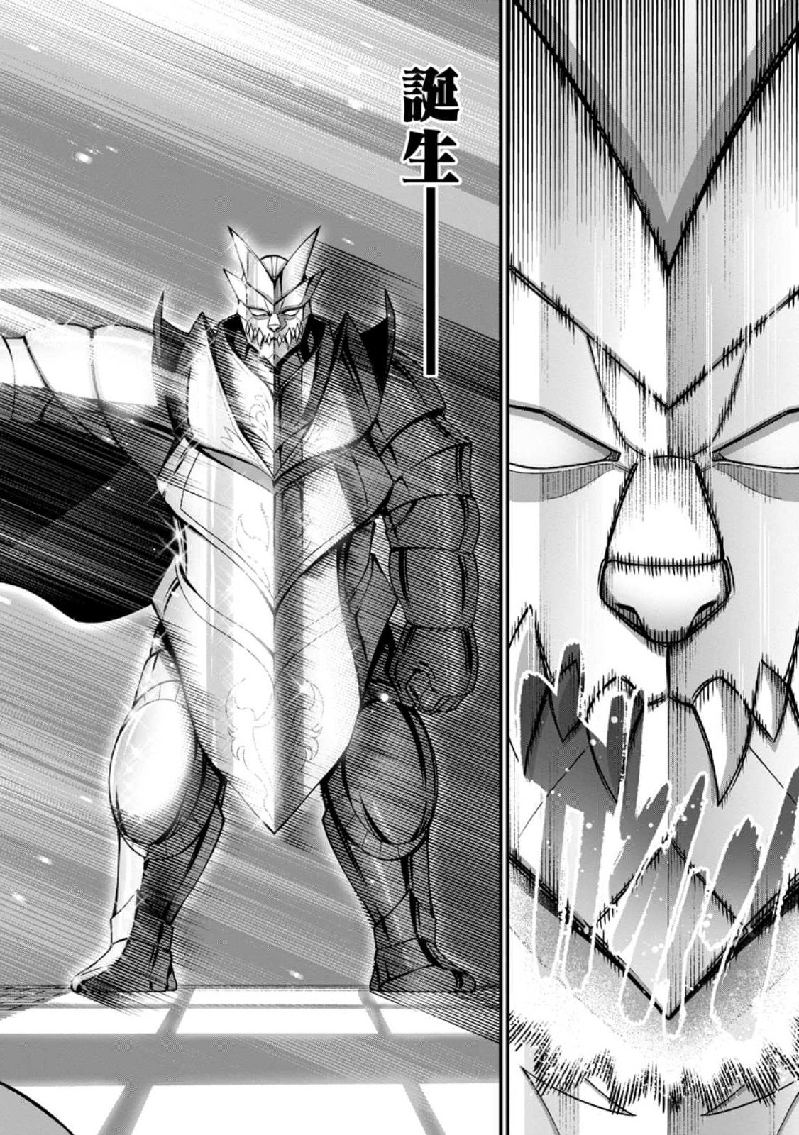 Harem Ou no Isekai Press Manyuuki - Saikyou Musou no Oji-san wa Arayuru Shuzoku wo Yome ni suru Chap 1 - Next Chap 2