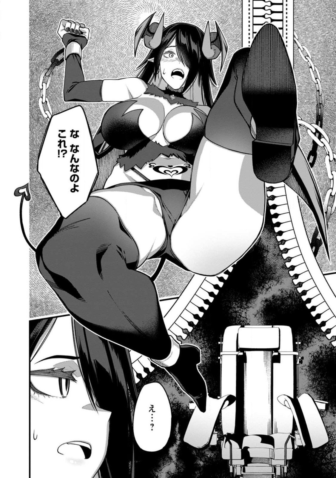 Harem Ou no Isekai Press Manyuuki - Saikyou Musou no Oji-san wa Arayuru Shuzoku wo Yome ni suru Chap 10.3 - Next Chap 11.3