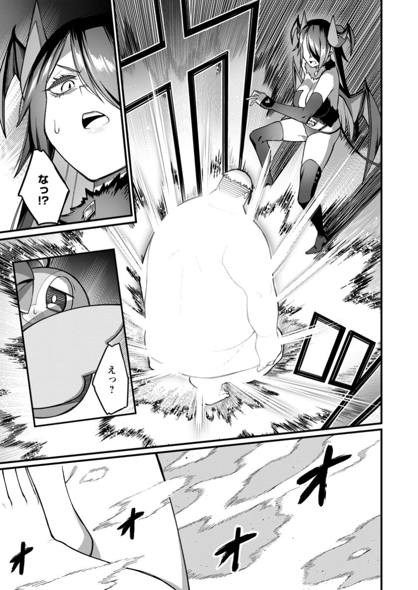 Harem Ou no Isekai Press Manyuuki - Saikyou Musou no Oji-san wa Arayuru Shuzoku wo Yome ni suru Chap 10.1 - Next Chap 11.1