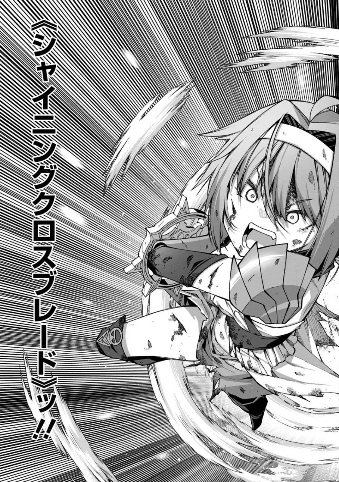 Harem Ou no Isekai Press Manyuuki - Saikyou Musou no Oji-san wa Arayuru Shuzoku wo Yome ni suru Chap 11.3 - Next Chap 12.3