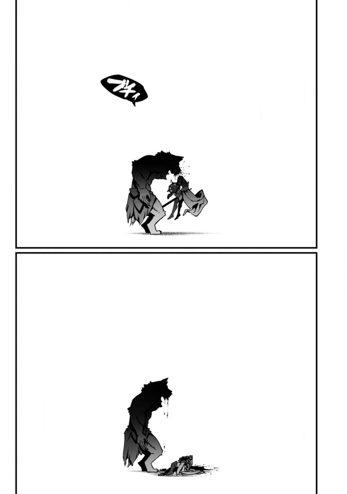 Harem Ou no Isekai Press Manyuuki - Saikyou Musou no Oji-san wa Arayuru Shuzoku wo Yome ni suru Chap 11.1 - Next Chap 12.1