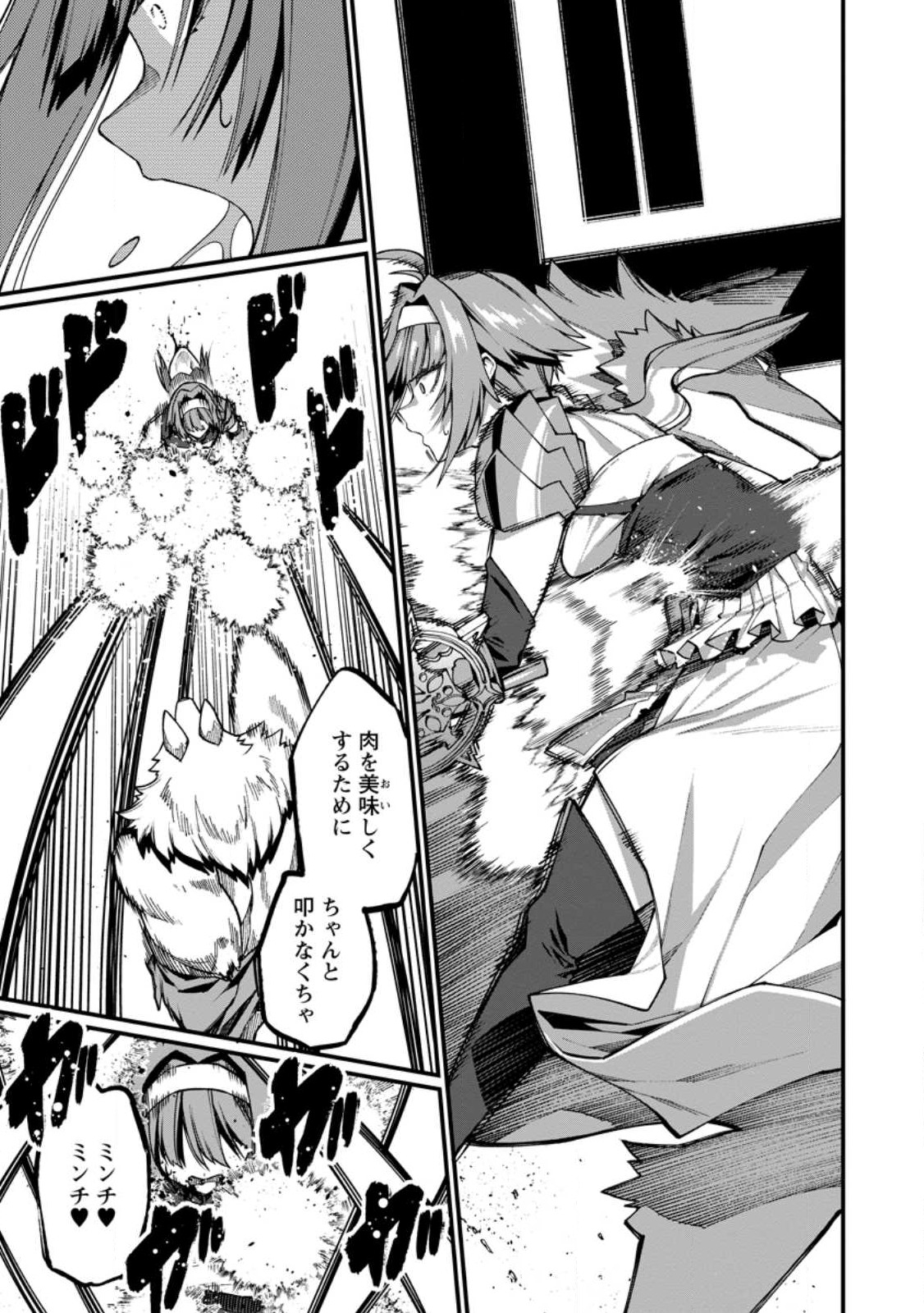 Harem Ou no Isekai Press Manyuuki - Saikyou Musou no Oji-san wa Arayuru Shuzoku wo Yome ni suru Chap 11.2 - Next Chap 12.2