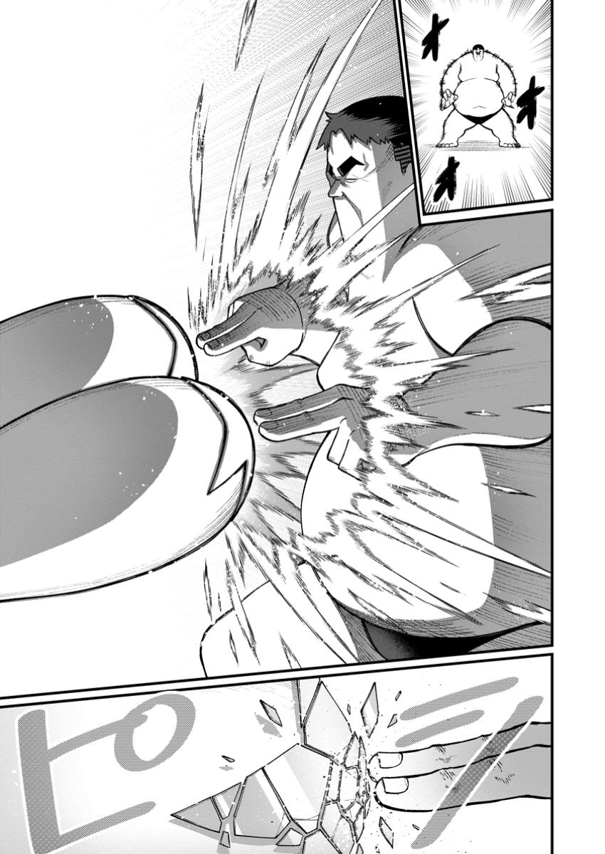 Harem Ou no Isekai Press Manyuuki - Saikyou Musou no Oji-san wa Arayuru Shuzoku wo Yome ni suru Chap 14.3 - Next Chap 15.3