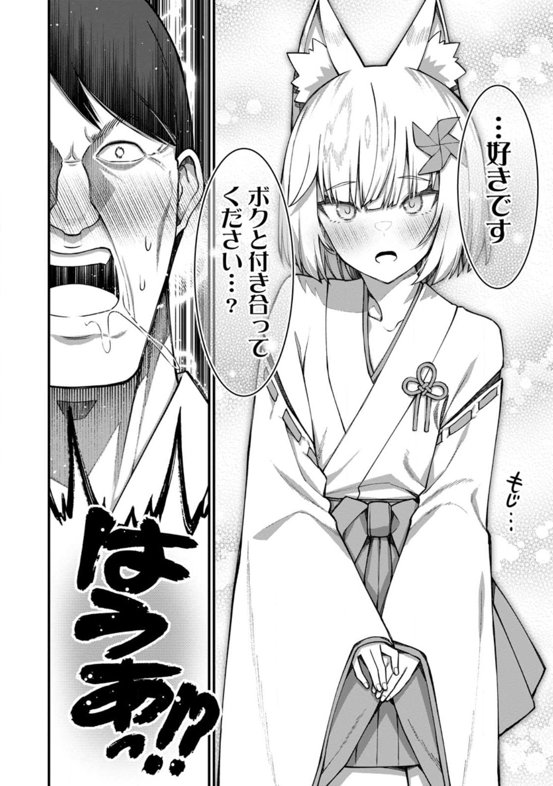 Harem Ou no Isekai Press Manyuuki - Saikyou Musou no Oji-san wa Arayuru Shuzoku wo Yome ni suru Chap 15.3 - Next Chap 16.3