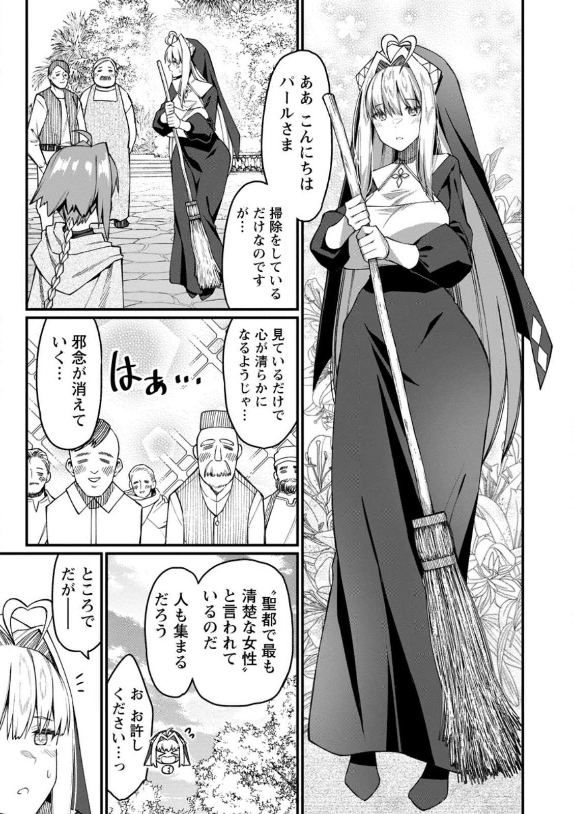 Harem Ou no Isekai Press Manyuuki - Saikyou Musou no Oji-san wa Arayuru Shuzoku wo Yome ni suru Chap 18.2 - Next Chap 19.2