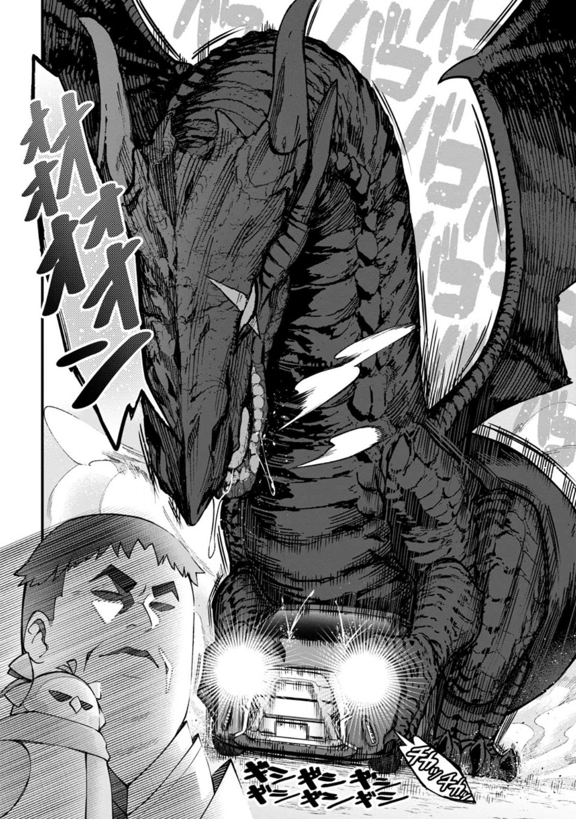Harem Ou no Isekai Press Manyuuki - Saikyou Musou no Oji-san wa Arayuru Shuzoku wo Yome ni suru Chap 2.3 - Next Chap 3.3