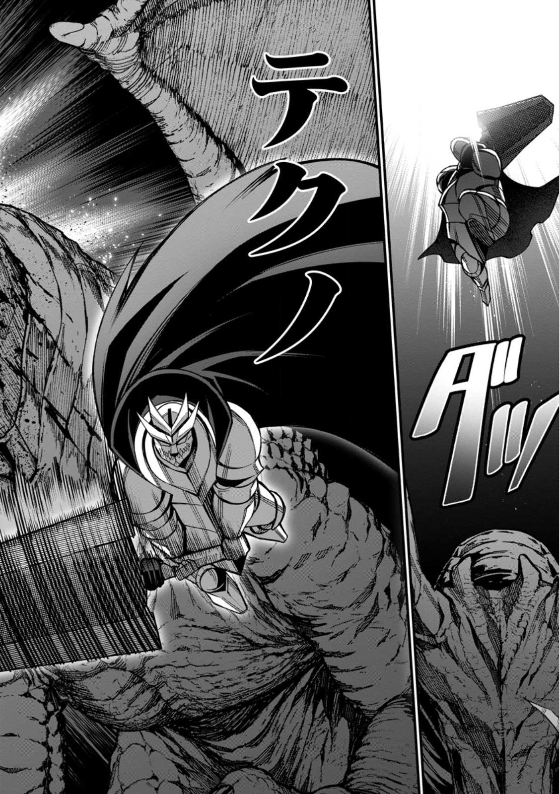 Harem Ou no Isekai Press Manyuuki - Saikyou Musou no Oji-san wa Arayuru Shuzoku wo Yome ni suru Chap 2.3 - Next Chap 3.3